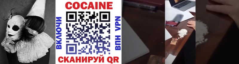Купить наркотики сайты Соль-Илецк ГАШ Cocaine Альфа ПВП Мефедрон
