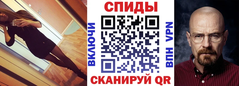 OMG tor  Соль-Илецк  АМФ Розовый 