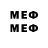 МЕТАМФЕТАМИН Methamphetamine Mr dreidi