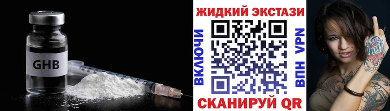 даркнет сайт  Соль-Илецк  omg зеркало  Бутират оксибутират 