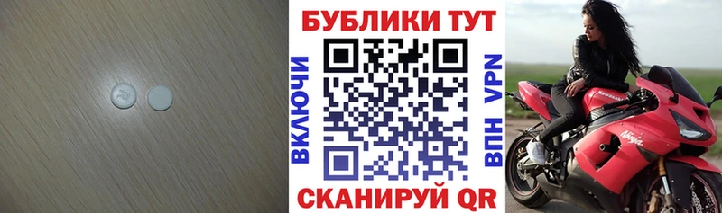 ссылка на мегу   Соль-Илецк  Экстази 300 mg 