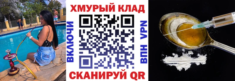 ГЕРОИН гречка  Соль-Илецк 