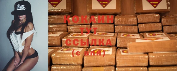 мяу мяу кристалл Белоозёрский