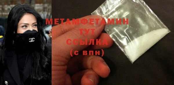 гидра Балабаново
