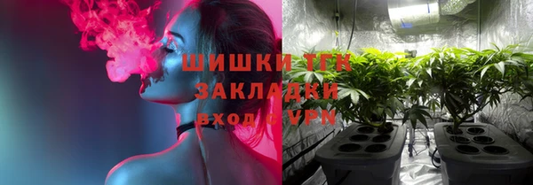 бутират Богородск