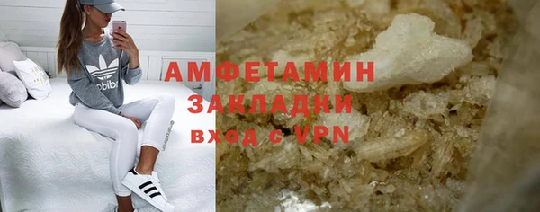 гидра Балабаново