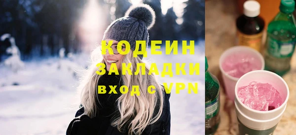 героин Белокуриха