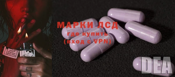 бутират Богородск