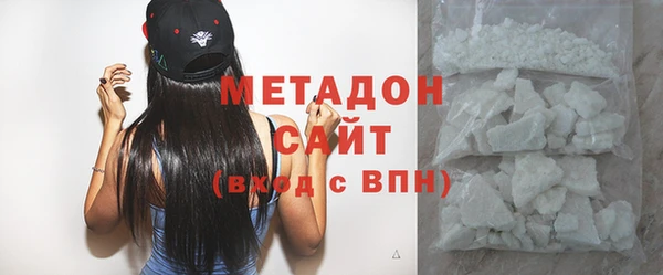 mdma Богородицк