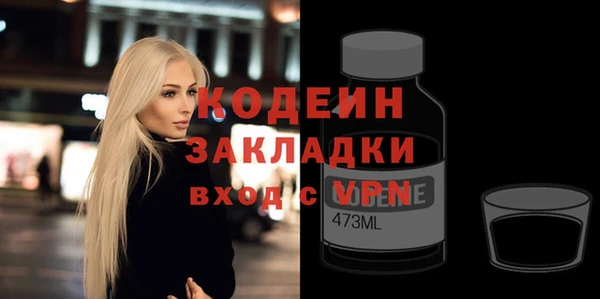 кокаин VHQ Богданович