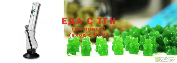 гидра Балабаново