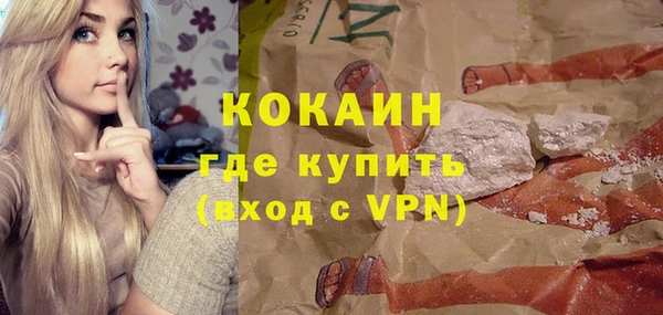 гидра Балабаново