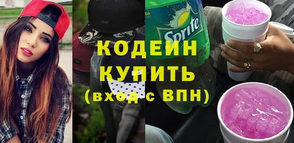 мяу мяу кристалл Белоозёрский