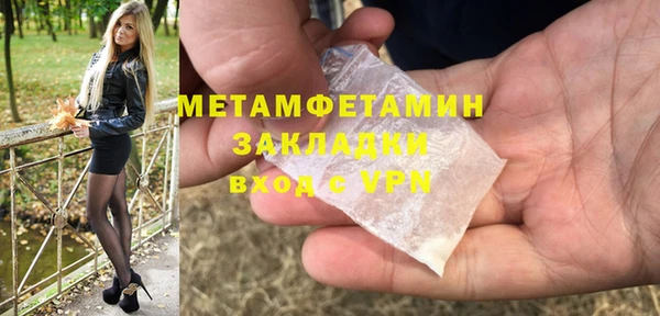 кокаин VHQ Богданович