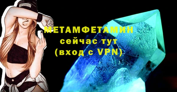 героин Белокуриха