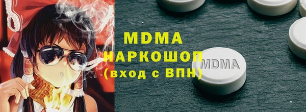 мяу мяу кристалл Белоозёрский
