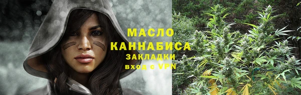 мяу мяу кристалл Белоозёрский