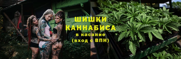 бутират Богородск