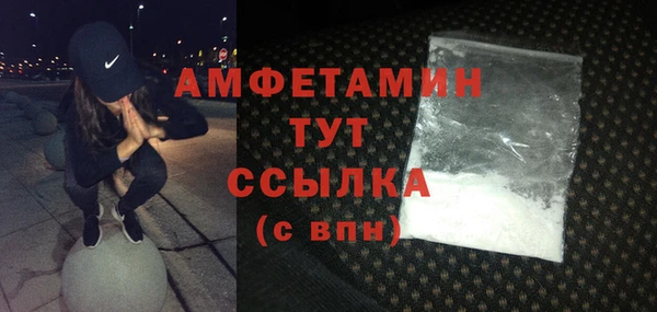 гидра Балабаново
