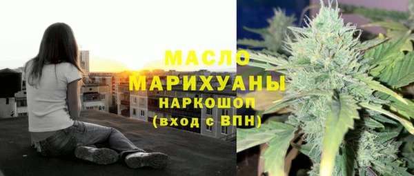 бутират Богородск