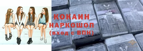гидра Балабаново