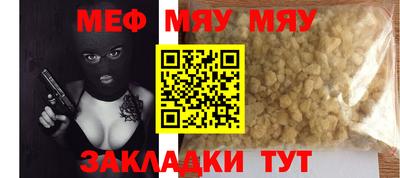 прущая мука Донской
