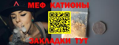 мефедрон мука Дубна