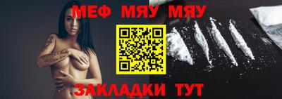 прущая мука Донской