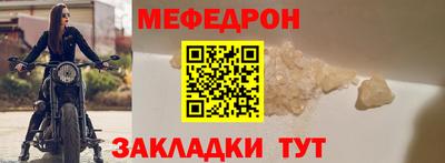 прущая мука Донской