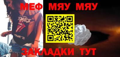 мефедрон мука Дубна