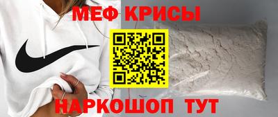 мефедрон мука Дубна