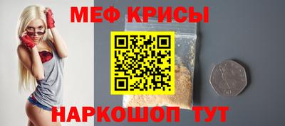 стафф Донецк