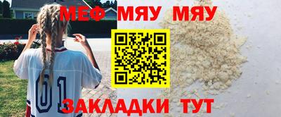 стафф Донецк