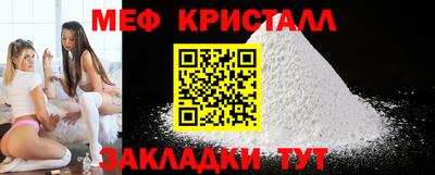 мефедрон мука Дубна