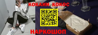 стафф Донецк