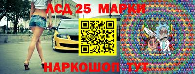 стафф Донецк