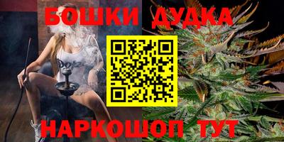 герыч Пушкино