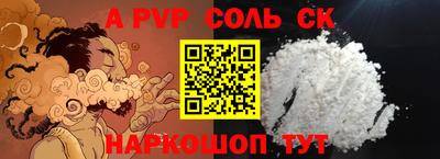 стафф Донецк