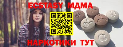 стафф Донецк