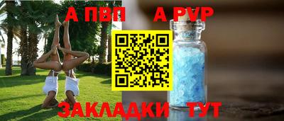 прущая мука Донской