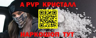 прущая мука Донской