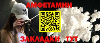 стафф Донецк