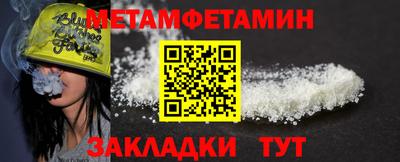 мефедрон мука Дубна