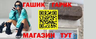 стафф Донецк