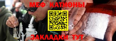 прущая мука Донской
