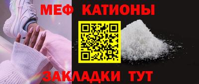 мефедрон мука Дубна