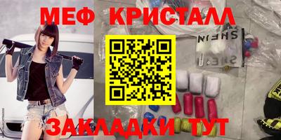 стафф Донецк