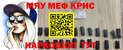 стафф Донецк