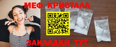 мефедрон мука Дубна