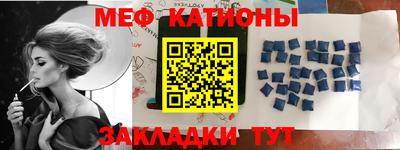 стафф Донецк
